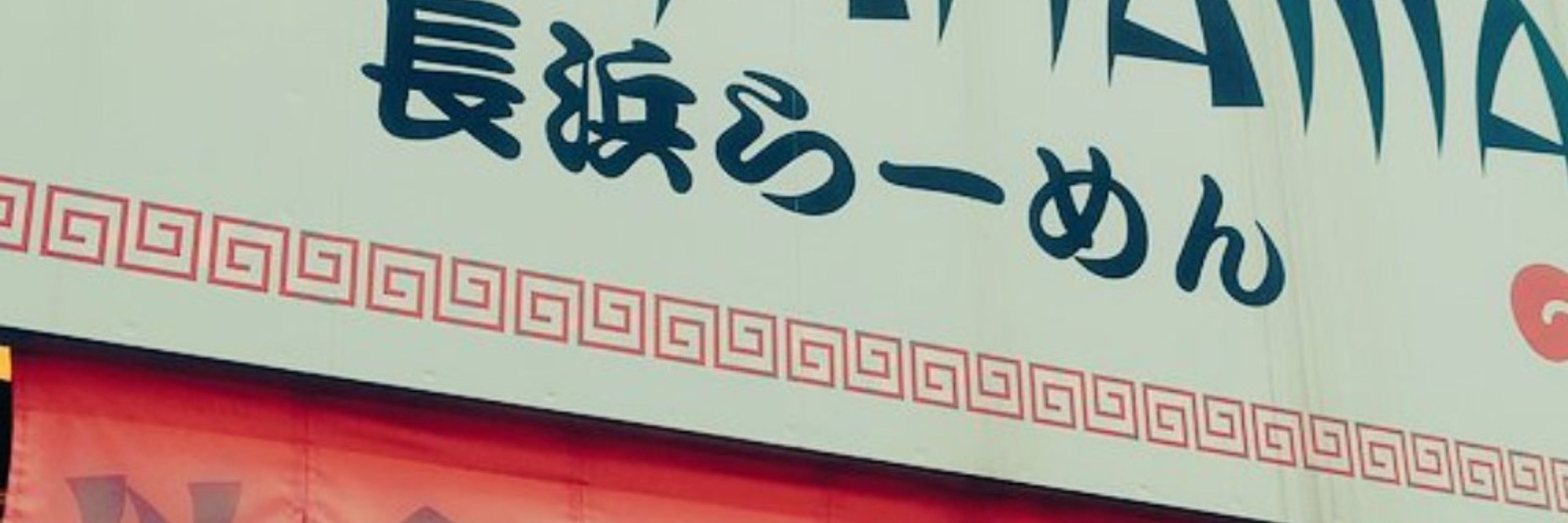 はちこ