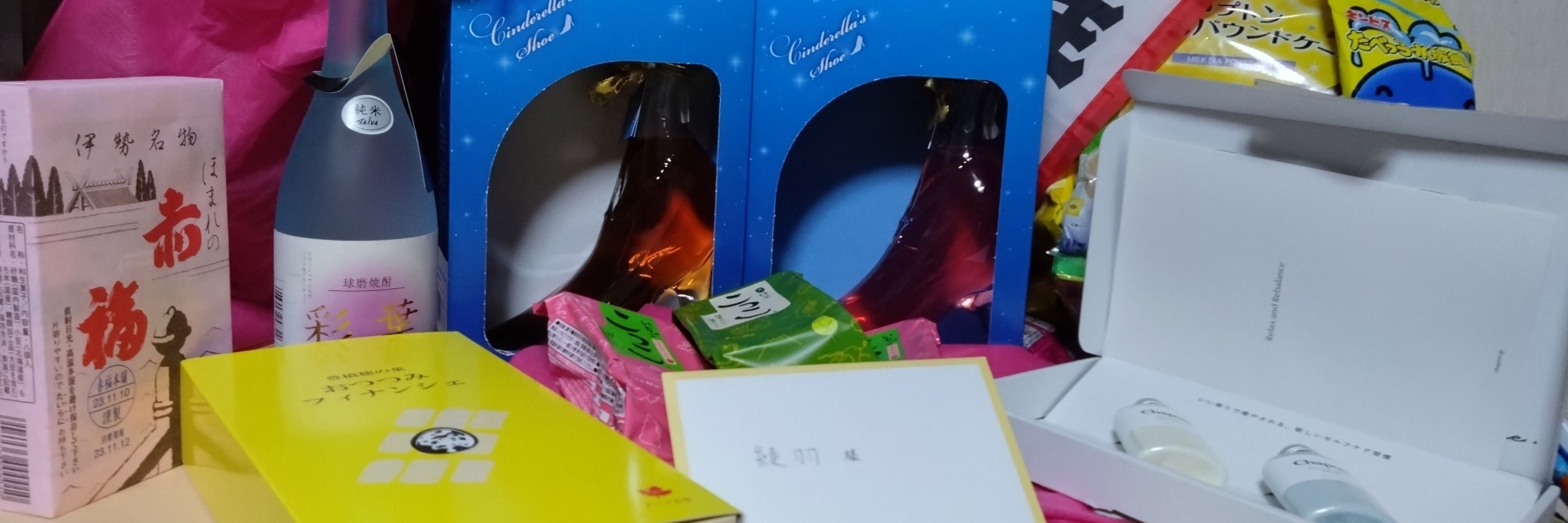 綾羽