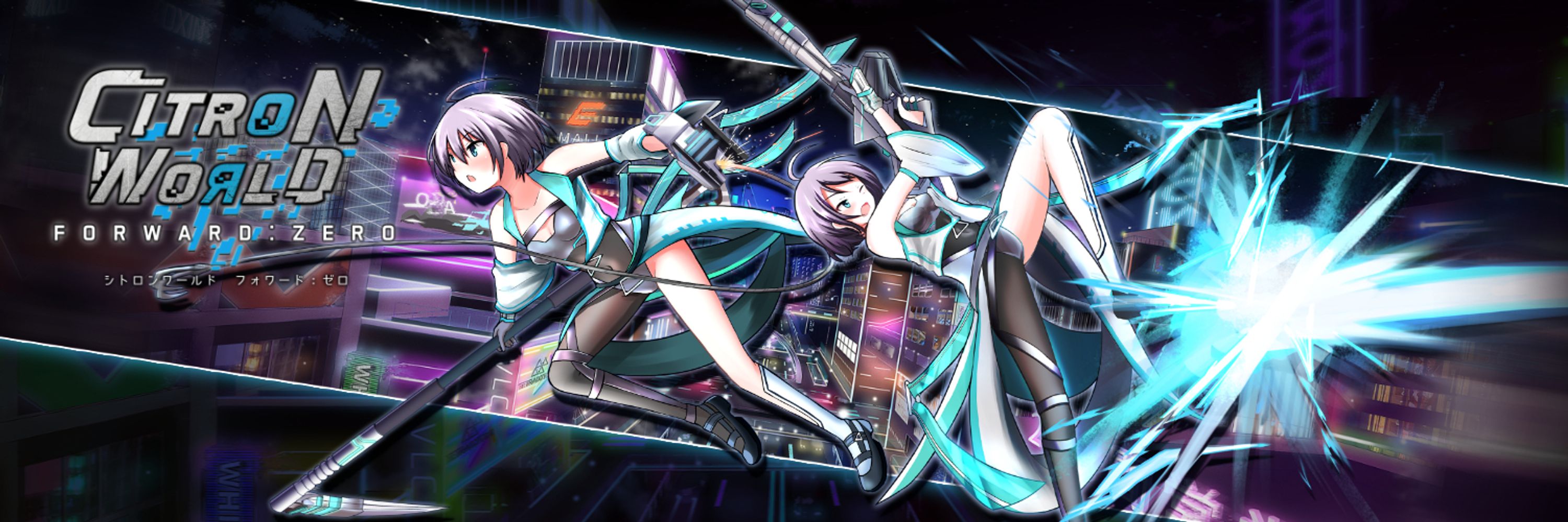 シトロンワールド@TETRADOTOXIN