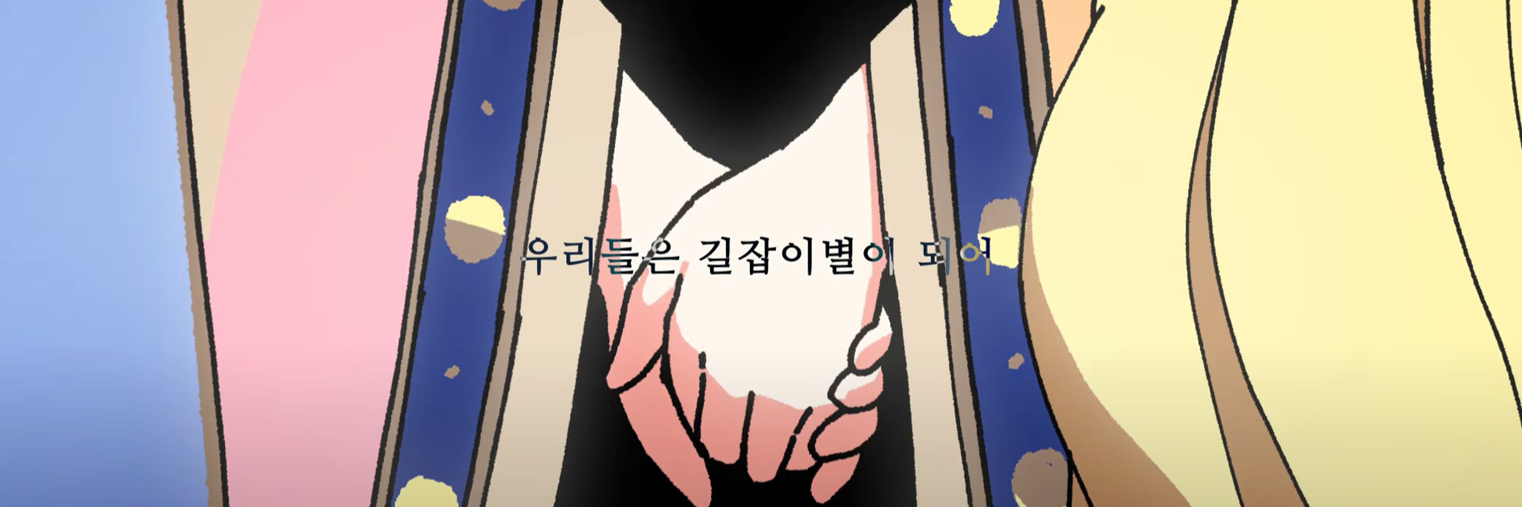 르냐