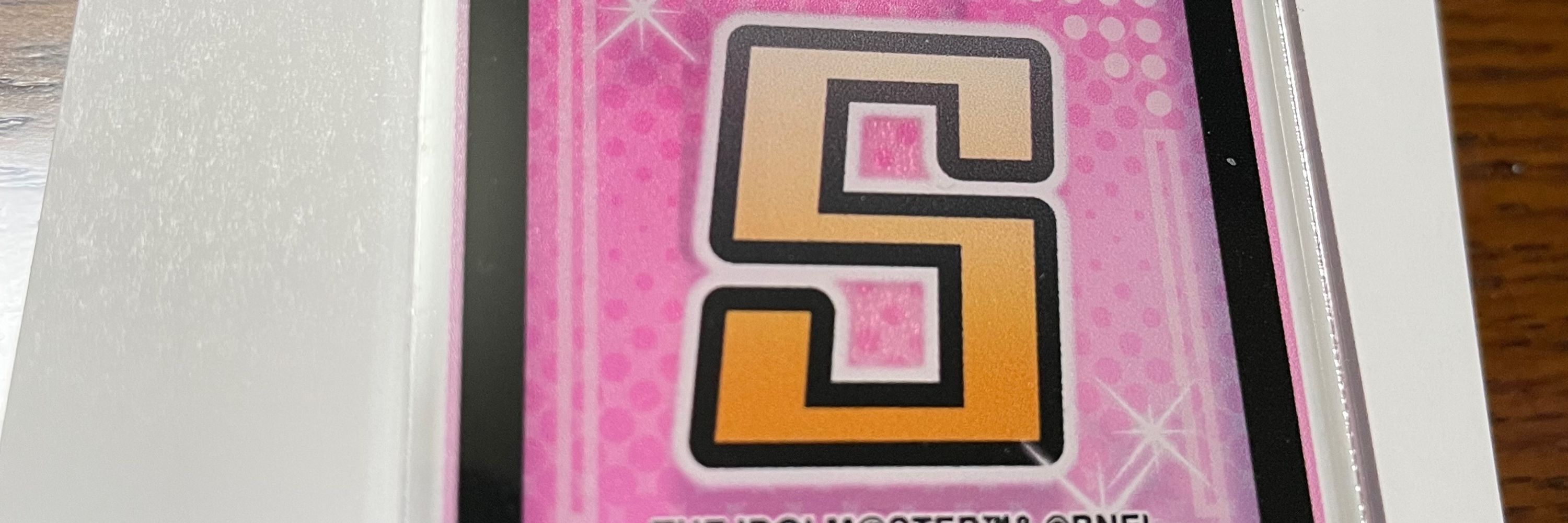 リターン