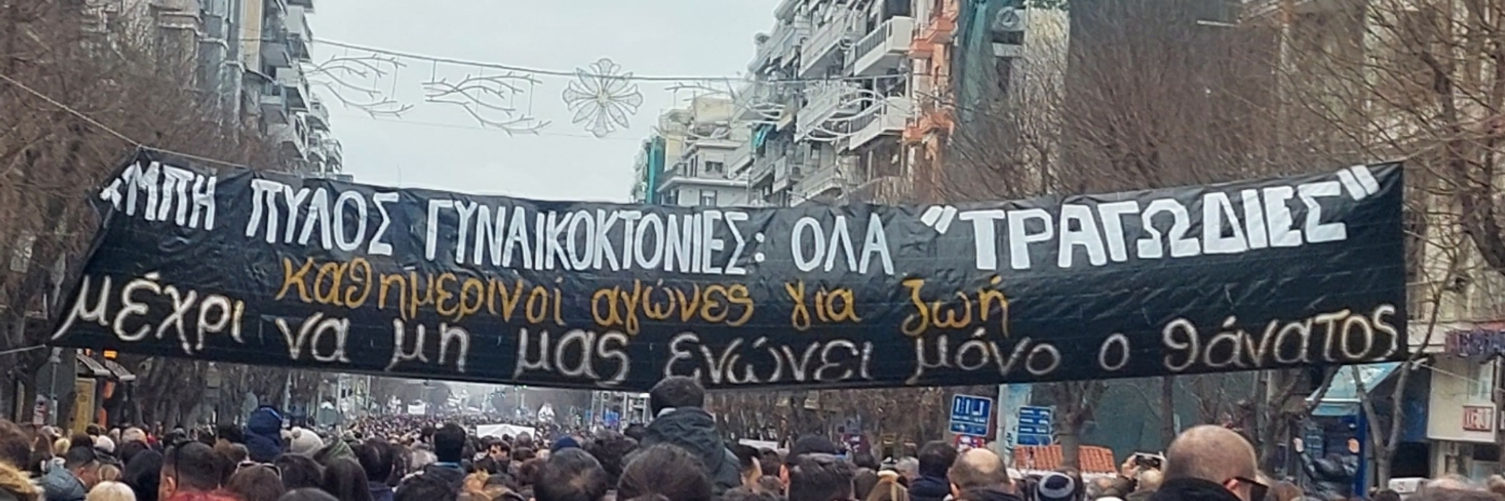 DeltronZ