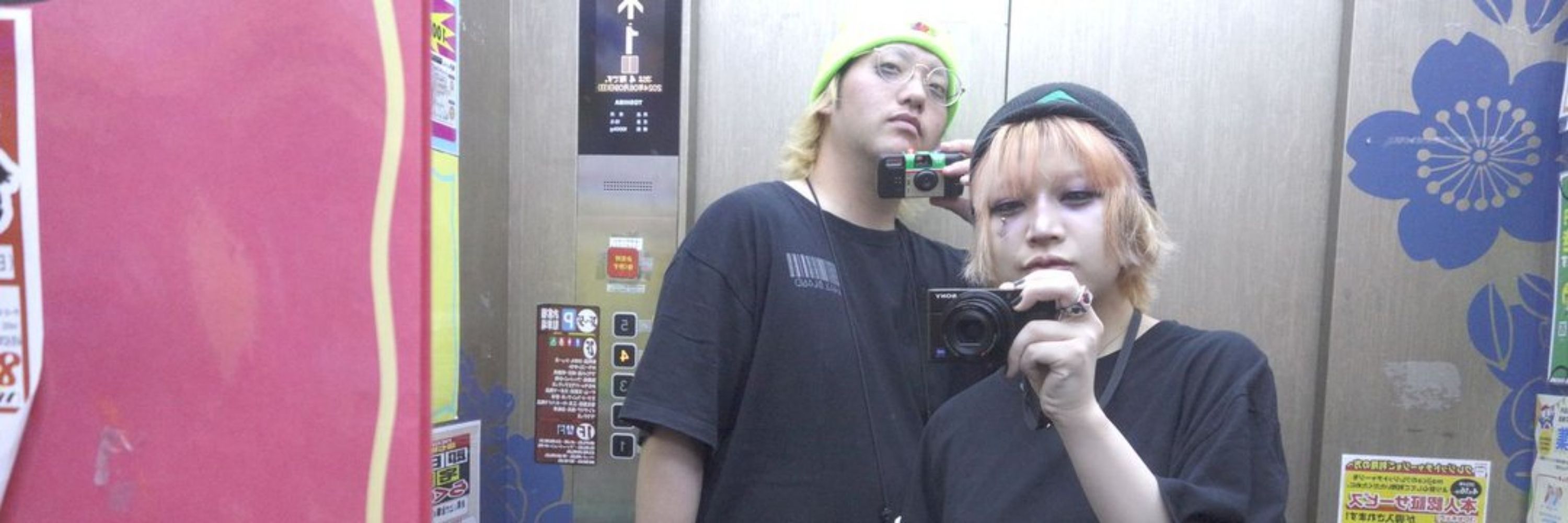 このさん