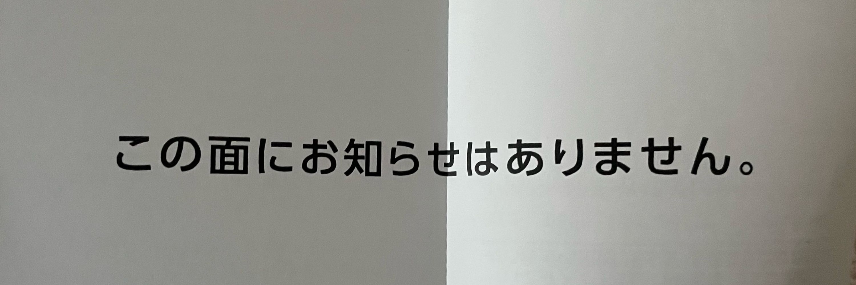 うるちまき