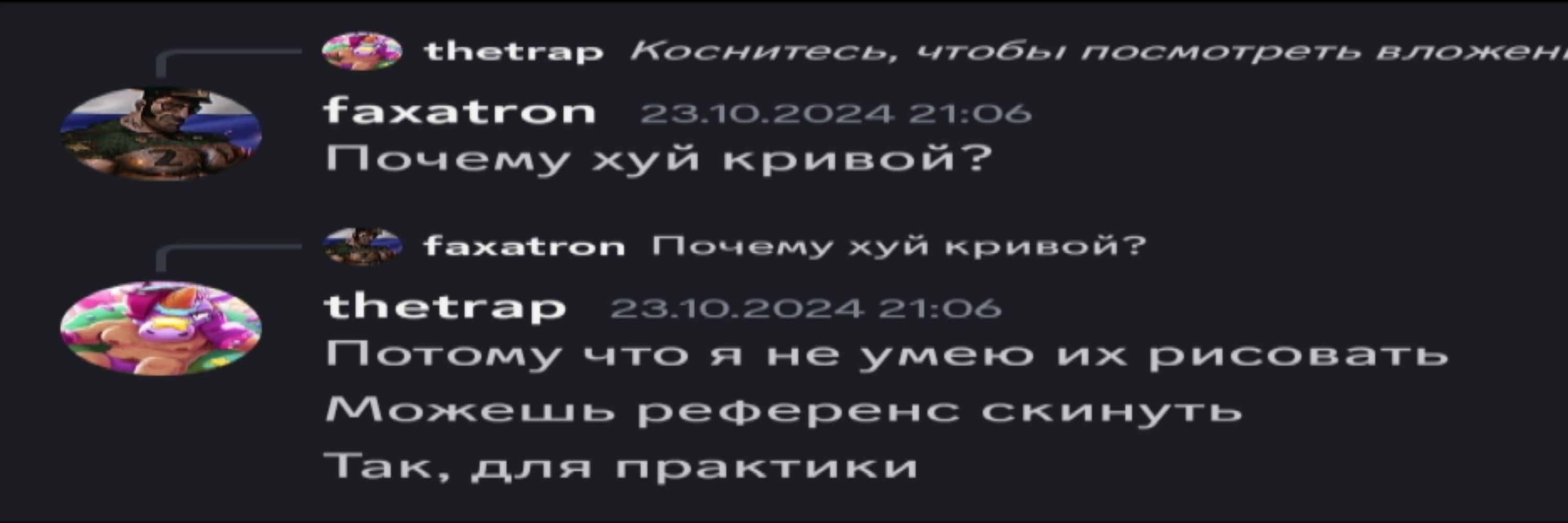 [[BIG PIPKIS]]