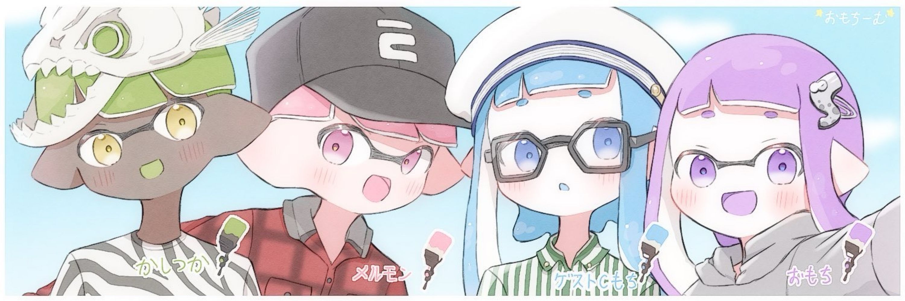 おもち
