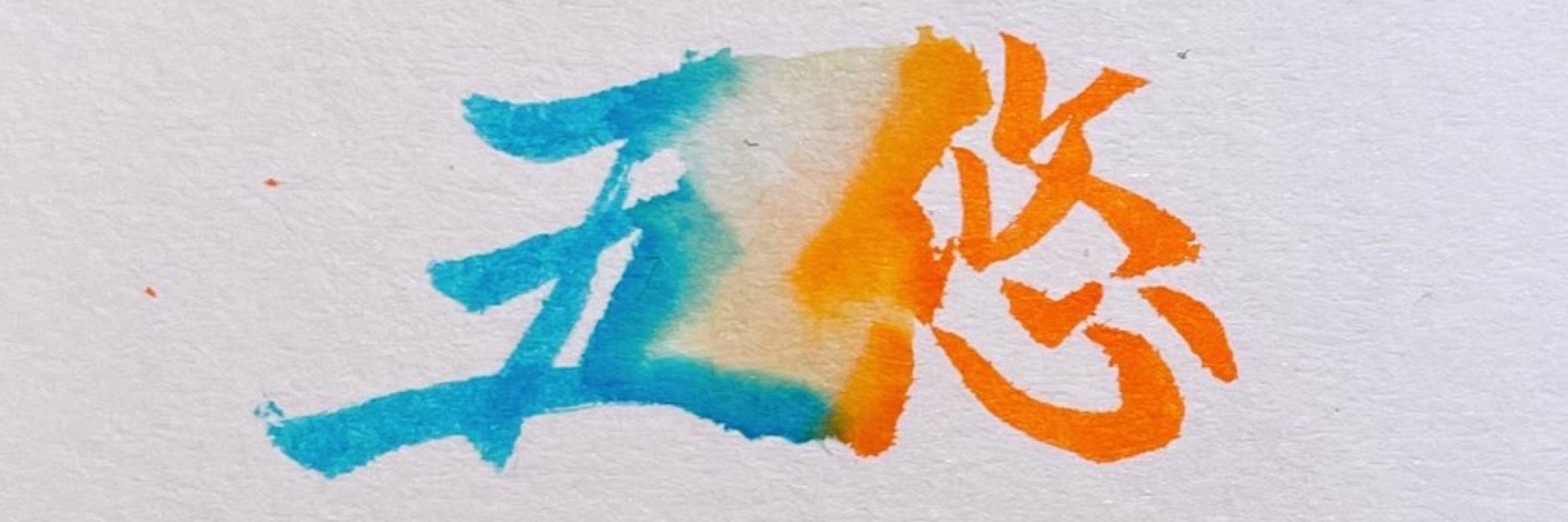 煮卵