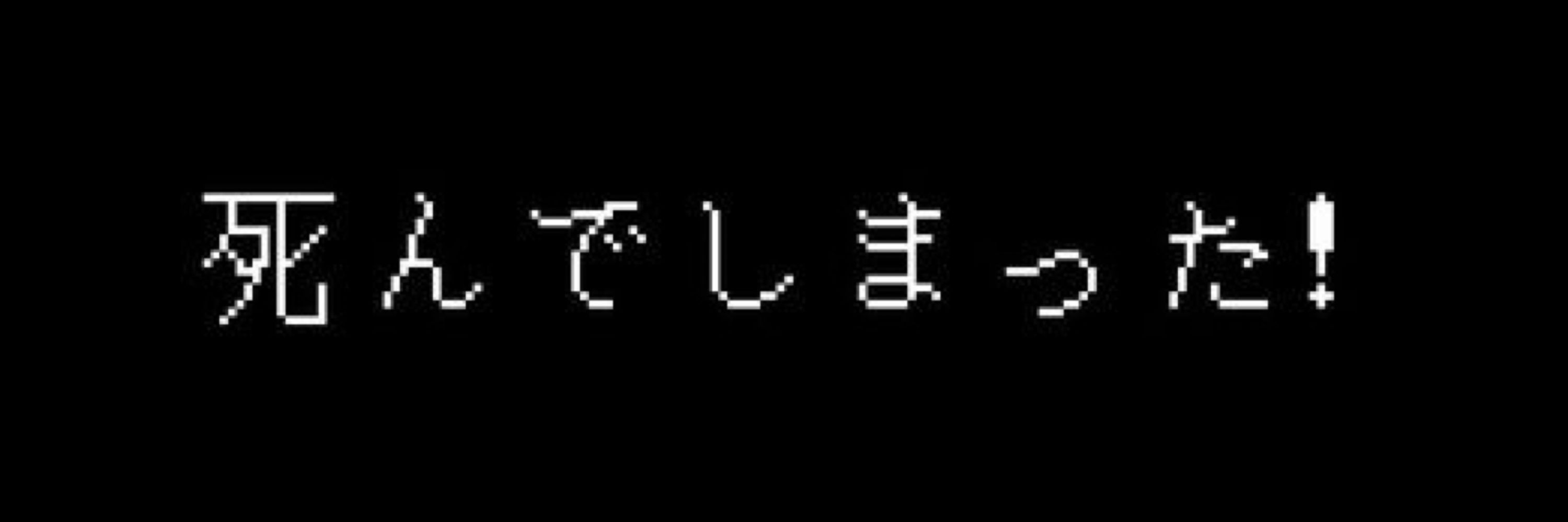 そう