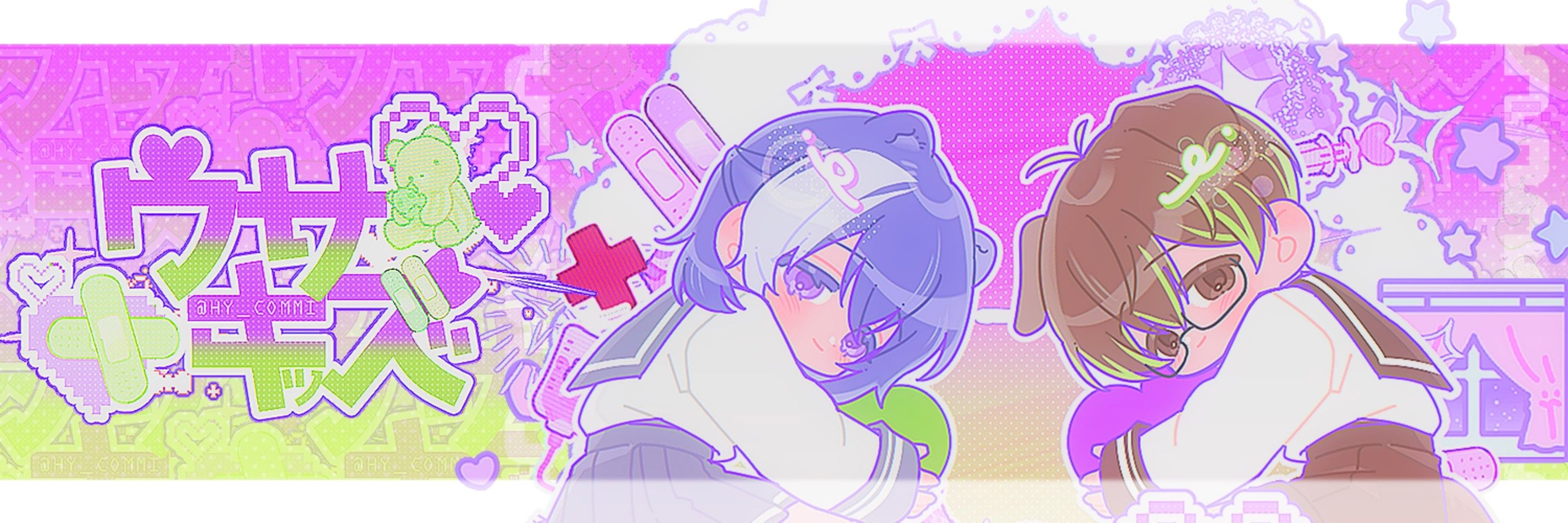 시운