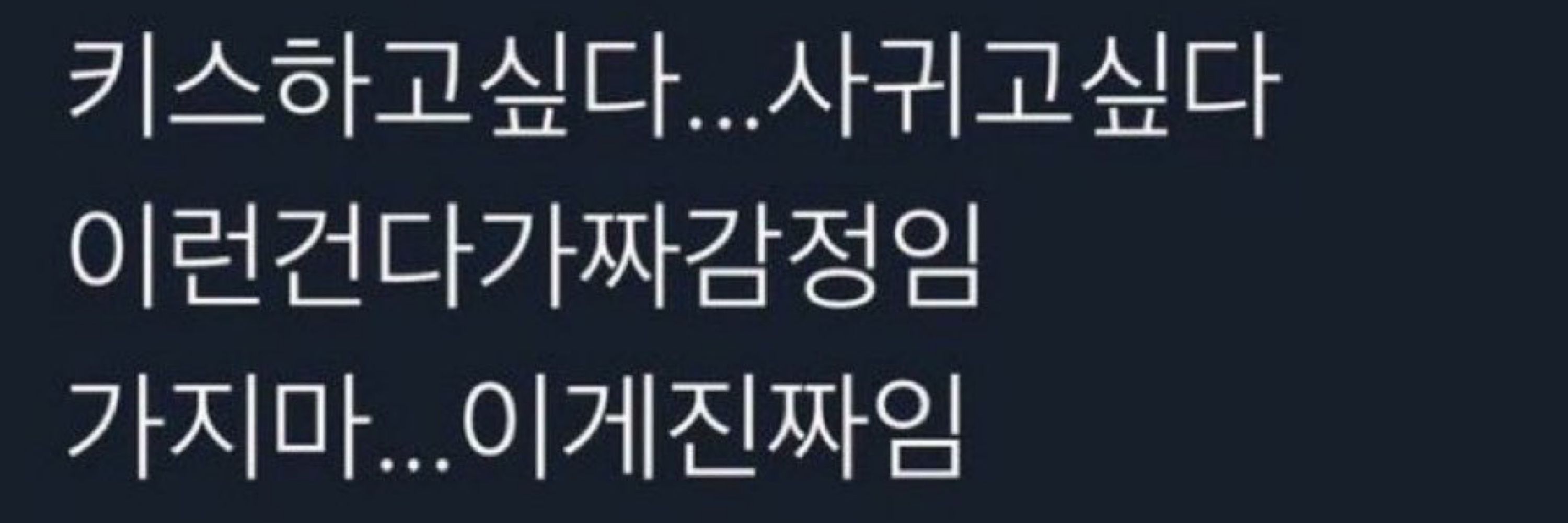낭돌삼