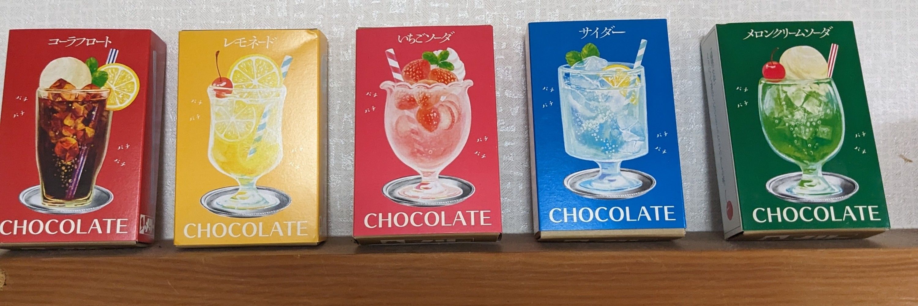 神楽南