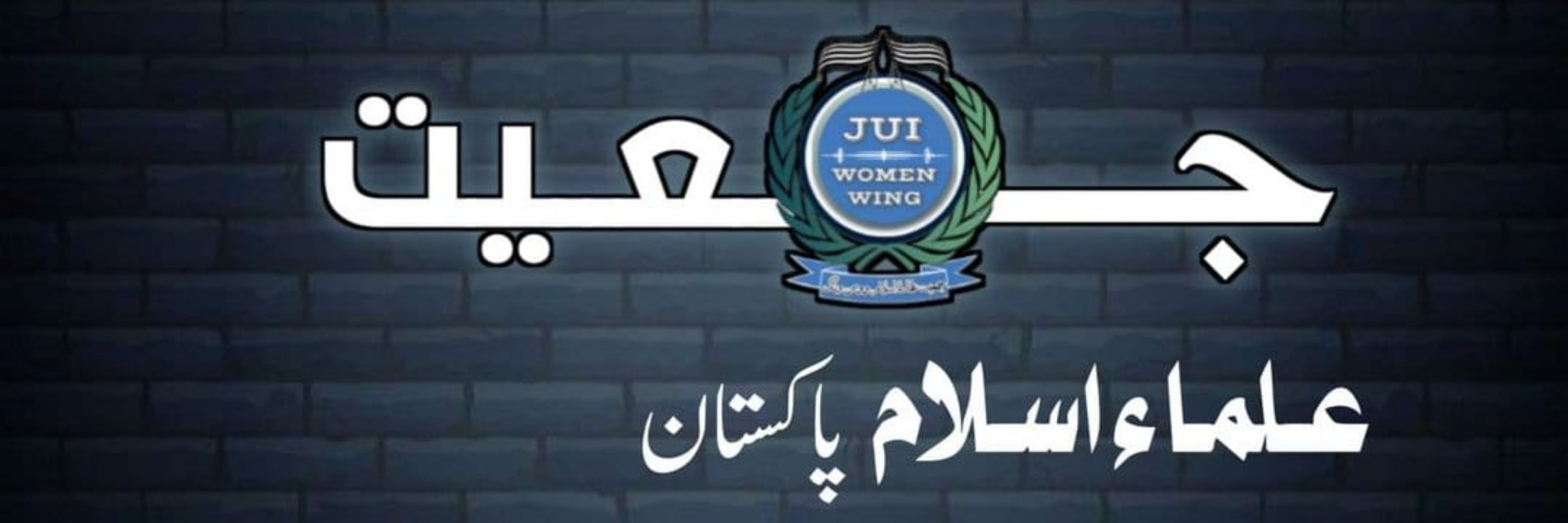 منیحہ آفندی
