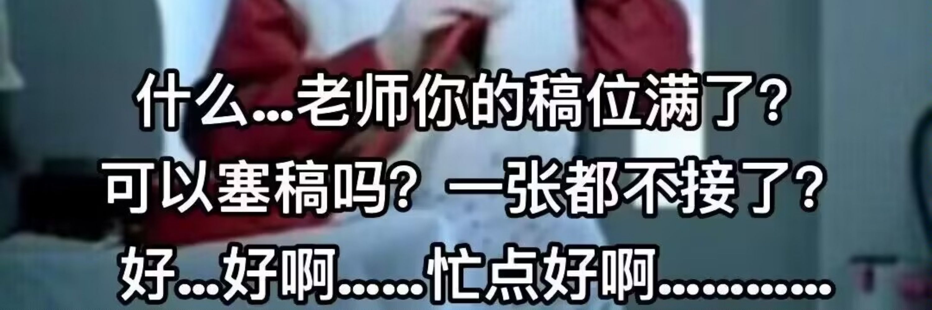 不知名
