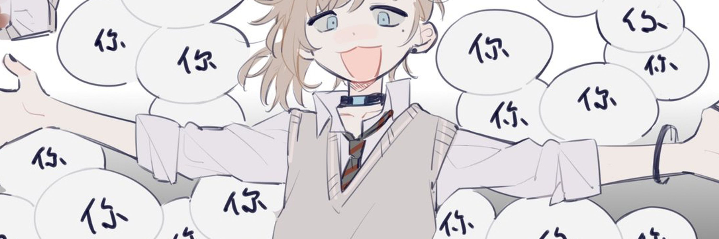 冬木