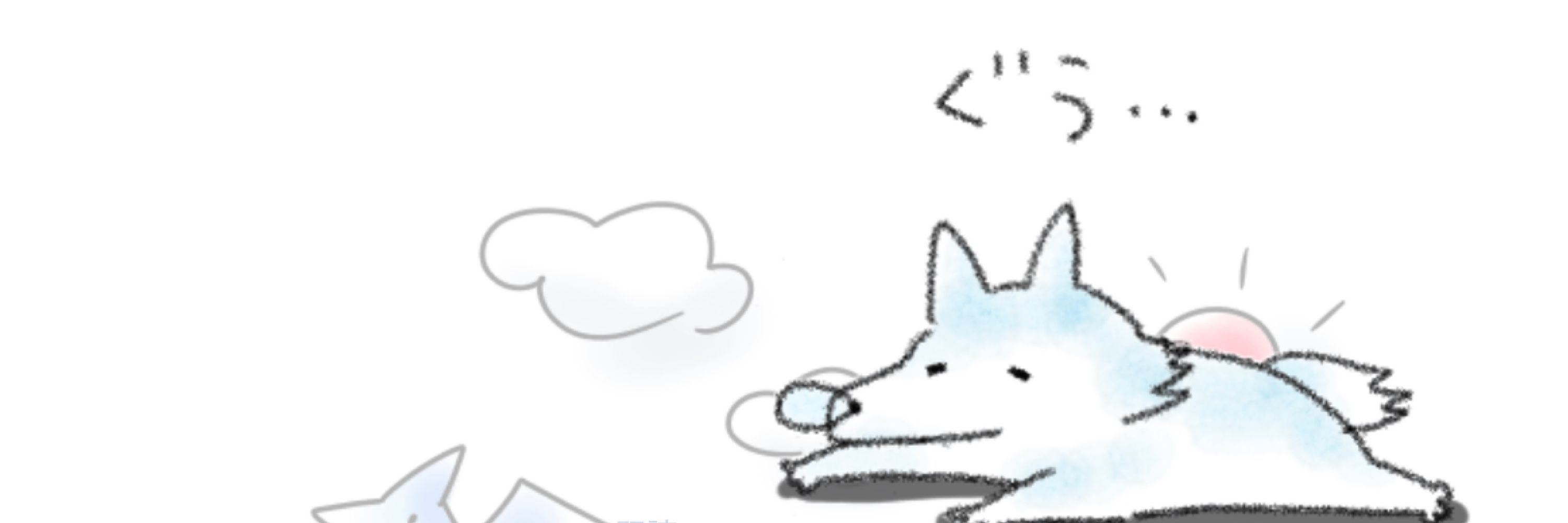 モンさん‪