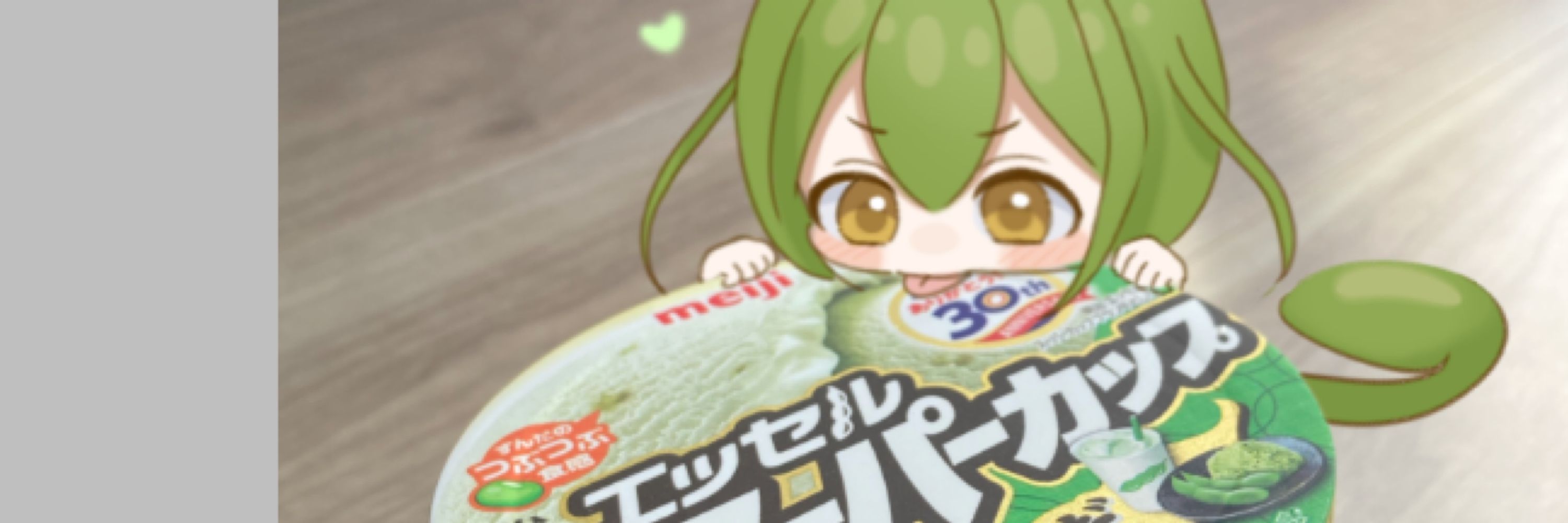 むちむ