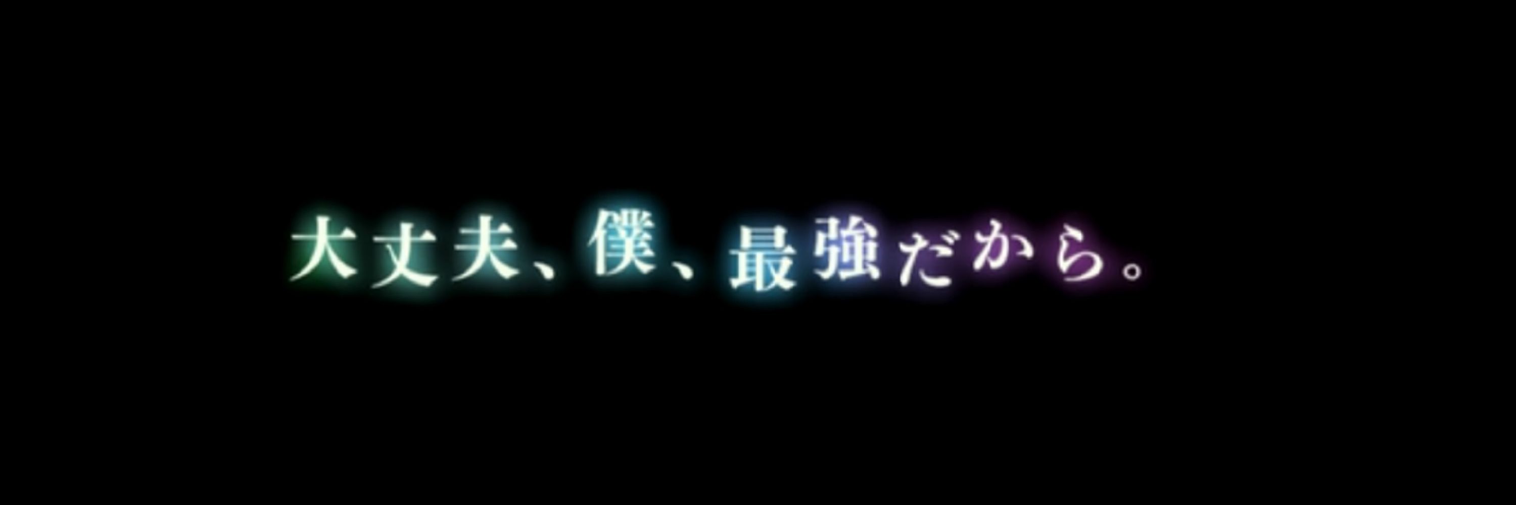 闇王子@五悠命