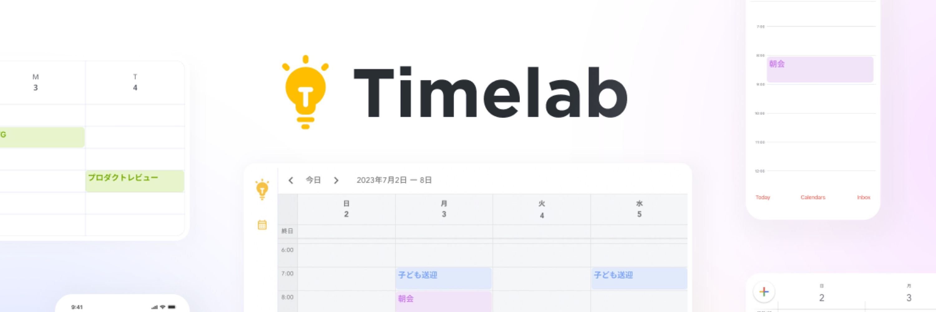 Yusuke Hozumi🚀Timelab