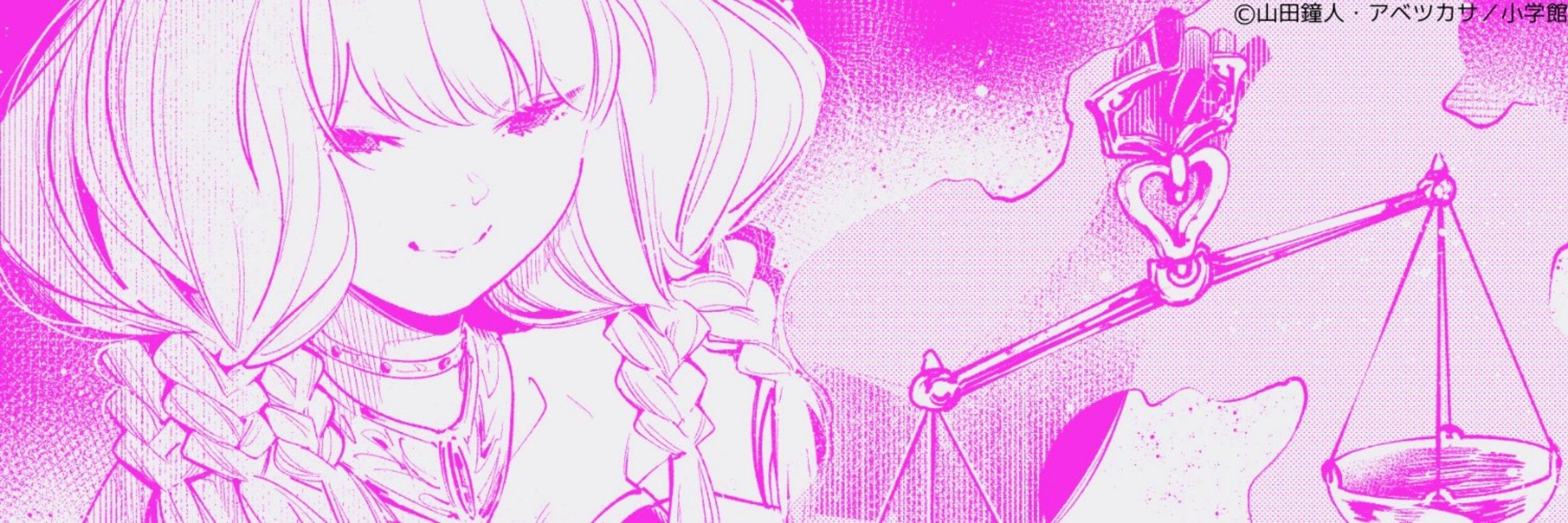 如月
