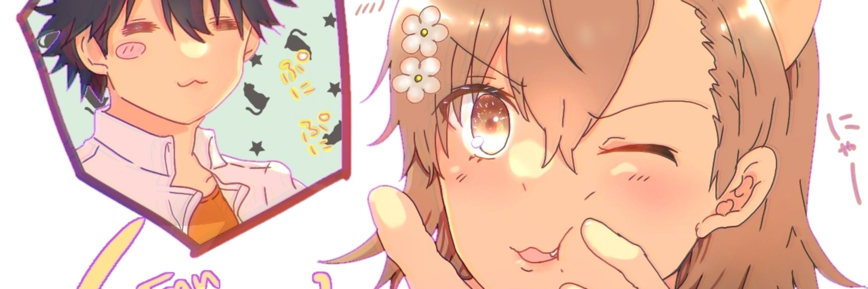 あまろう（辛め）