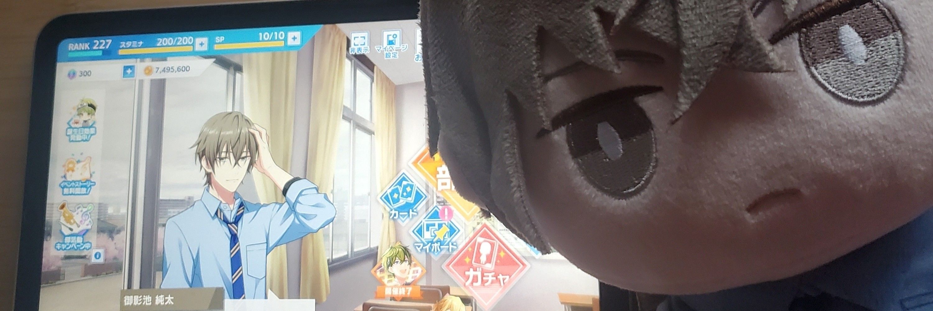 ドリトン