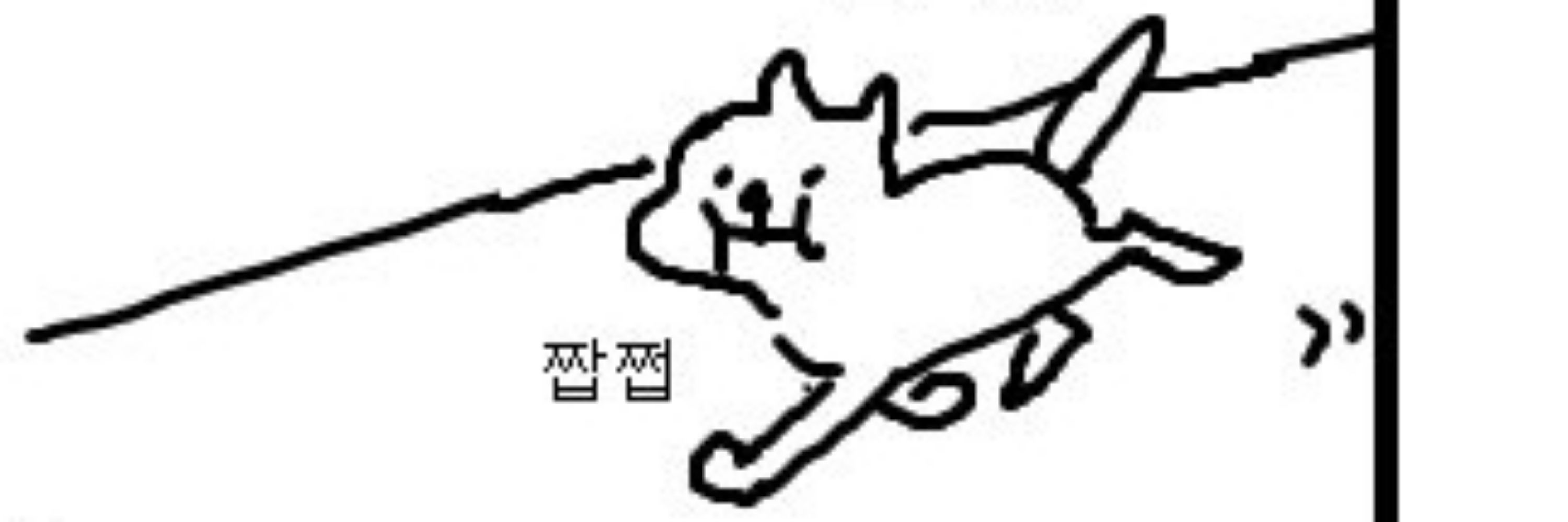 마란