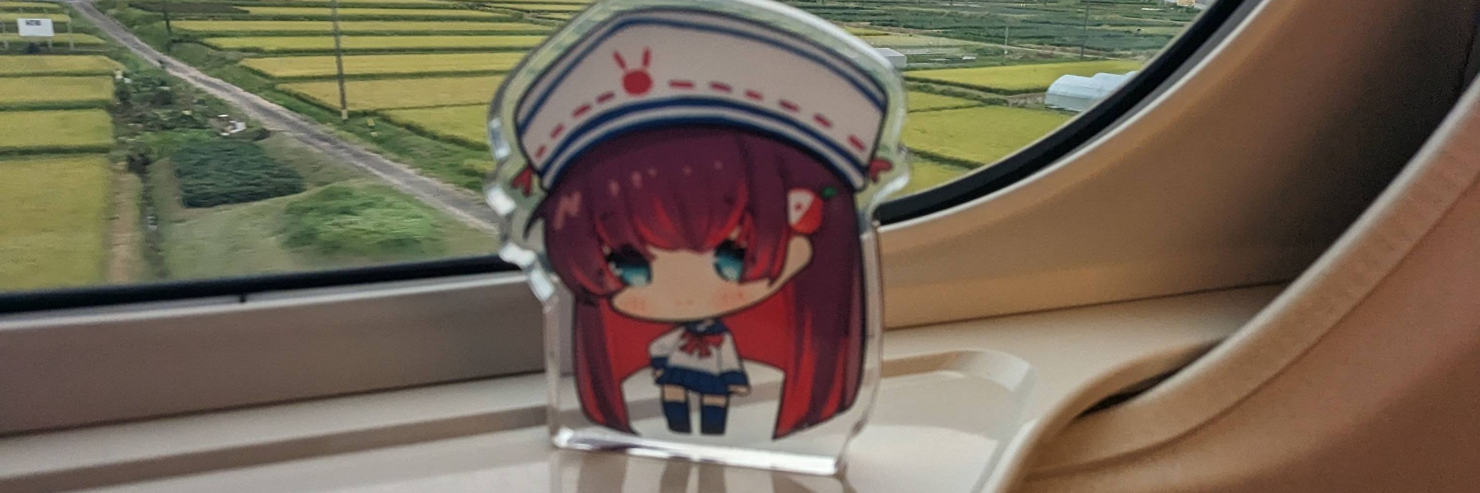Yu
