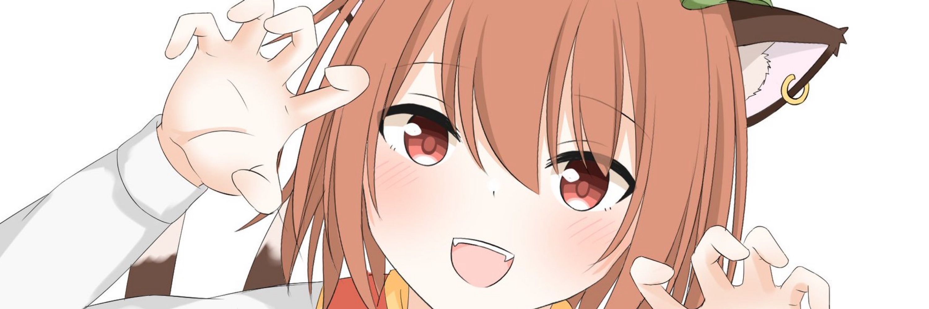 遊兎