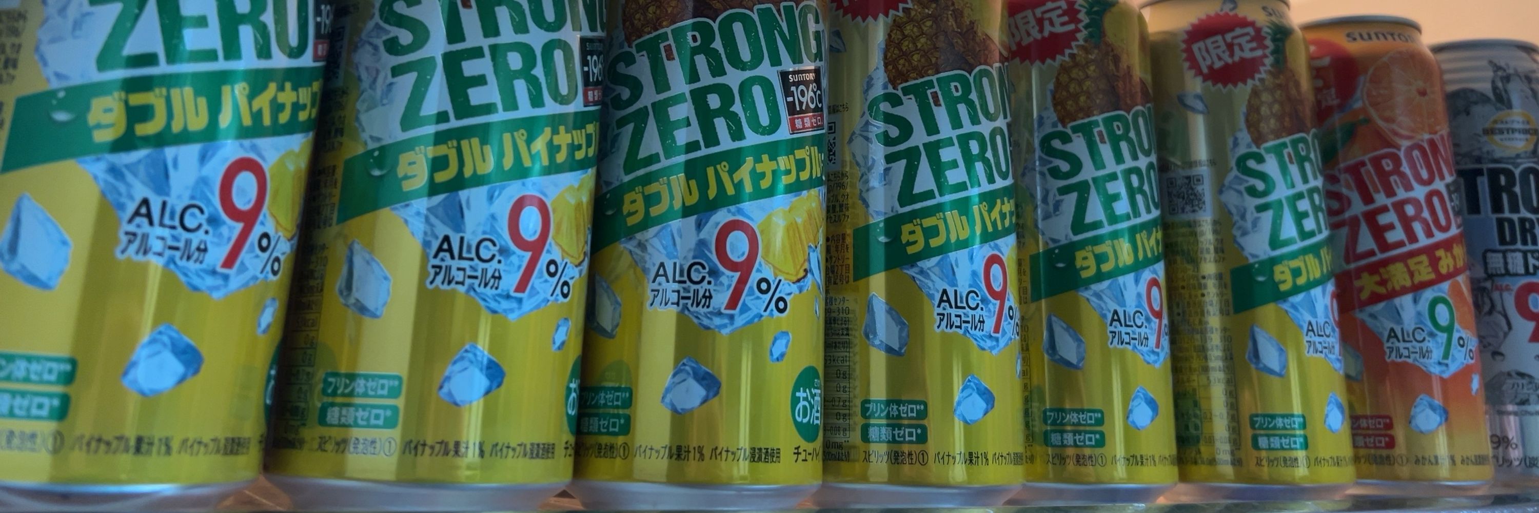 あなざー