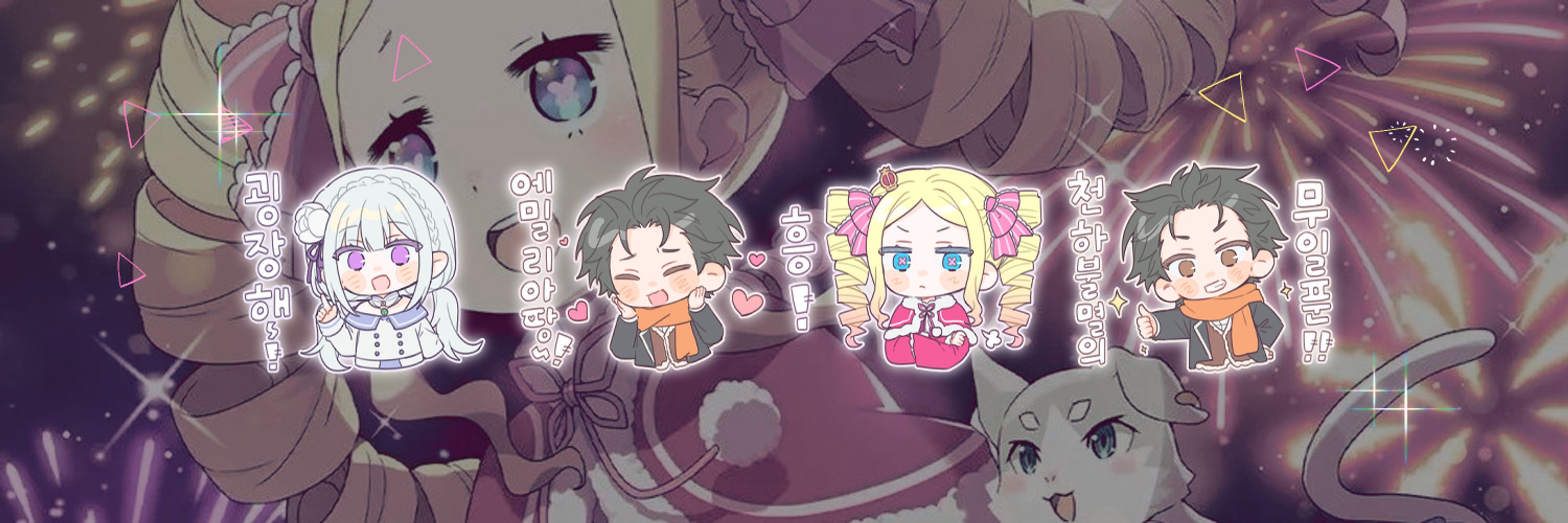 잡탕계🎉
