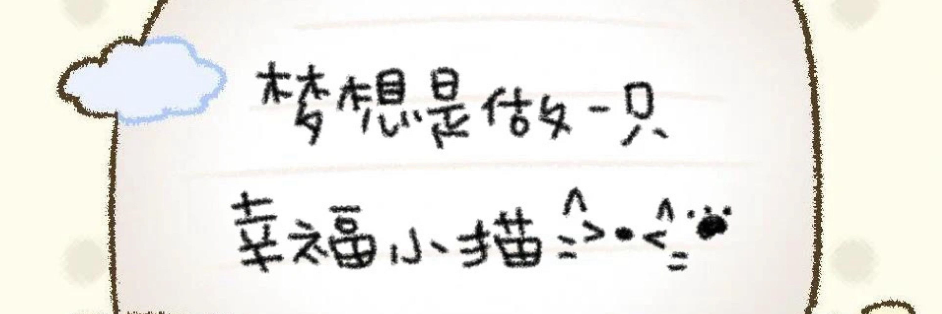 爱吃蛋挞