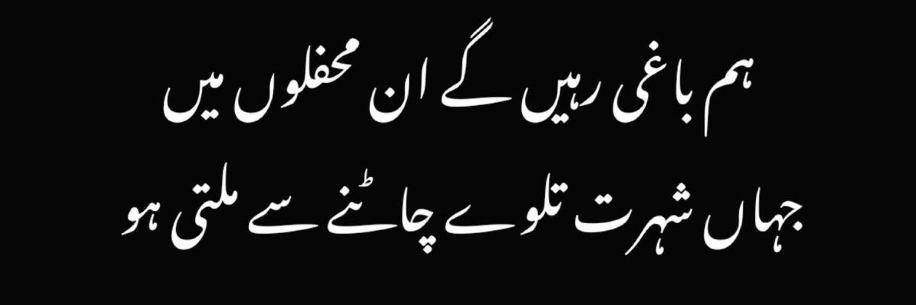 ملک کلیم اللہ