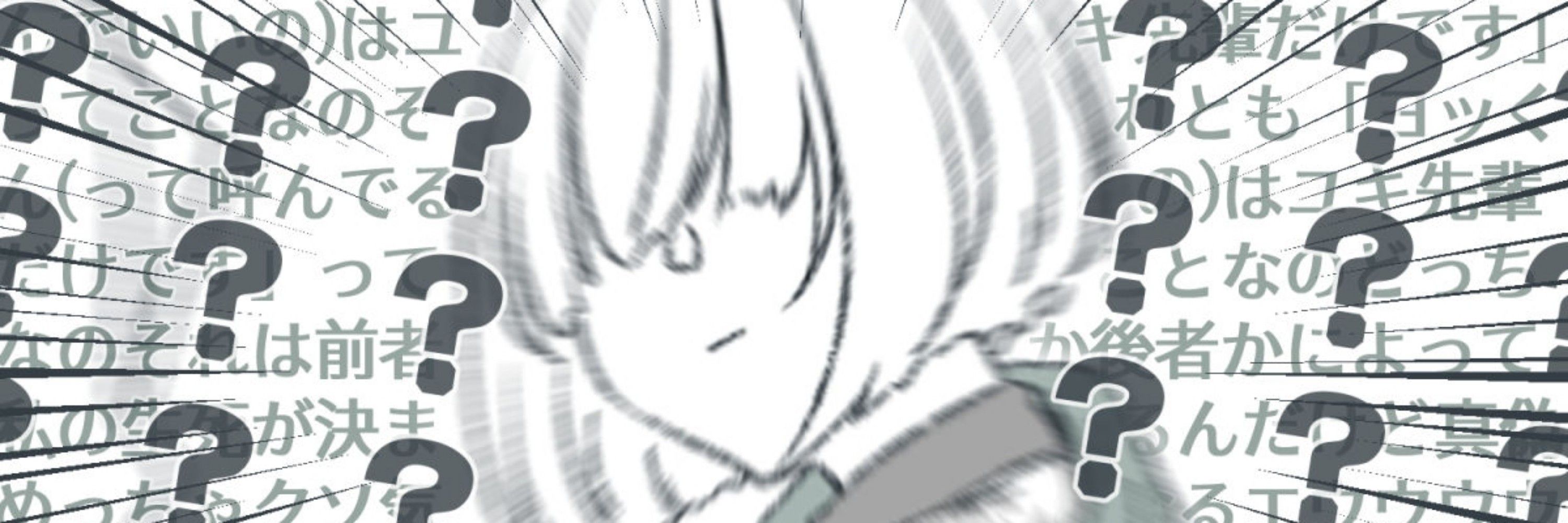 しっぽ