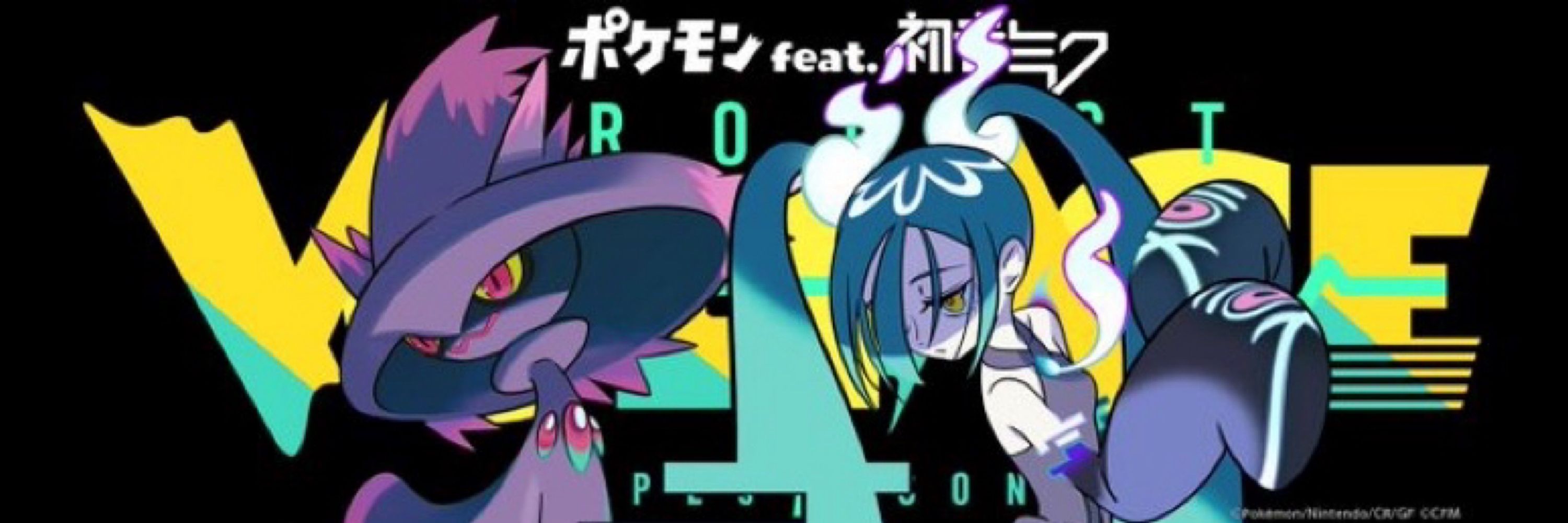 ラト
