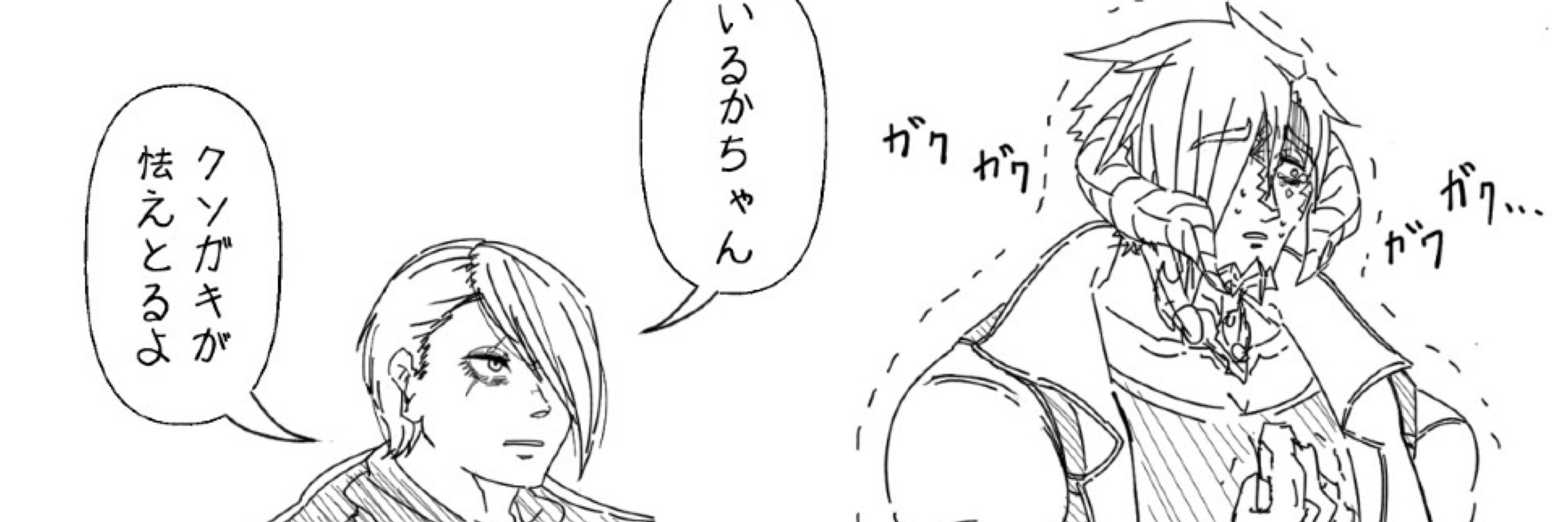 牢屋