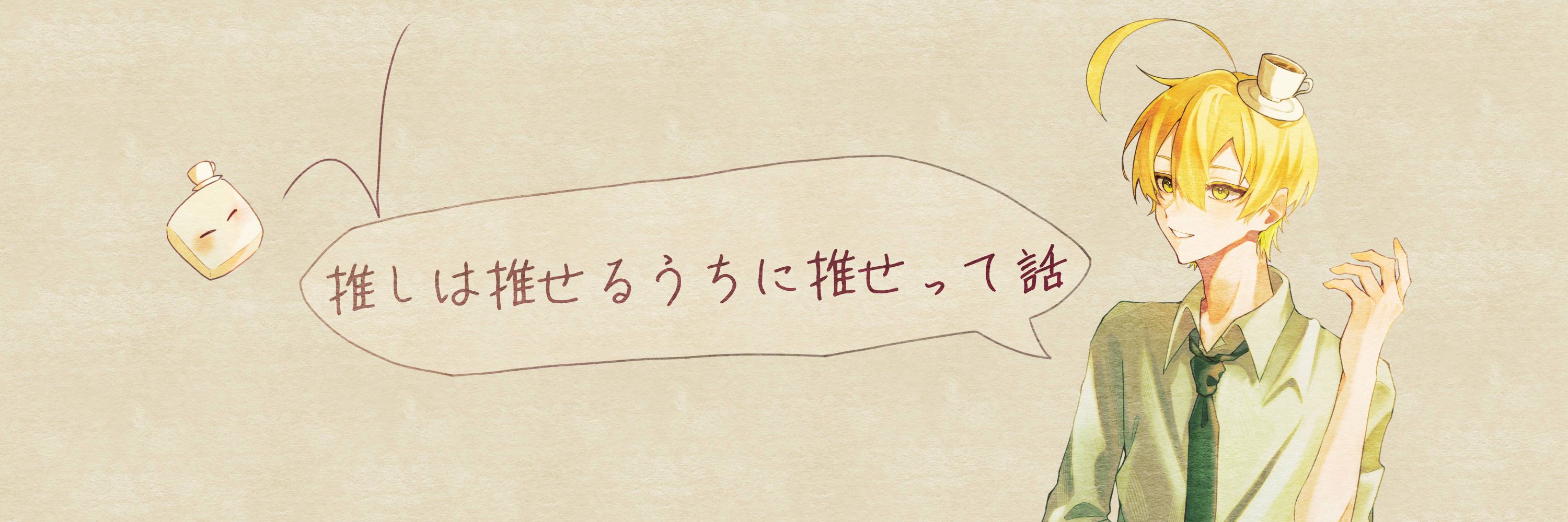くどるんるん