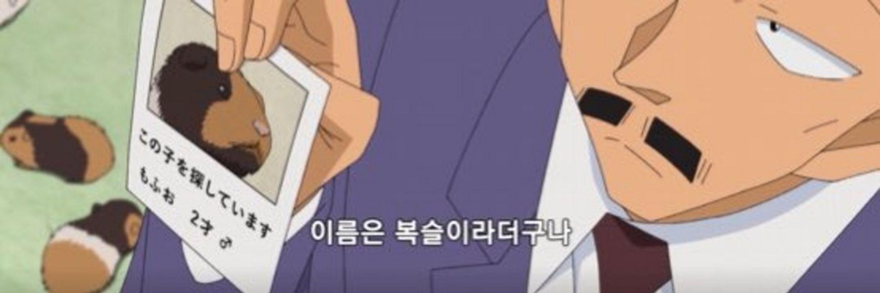 복슬