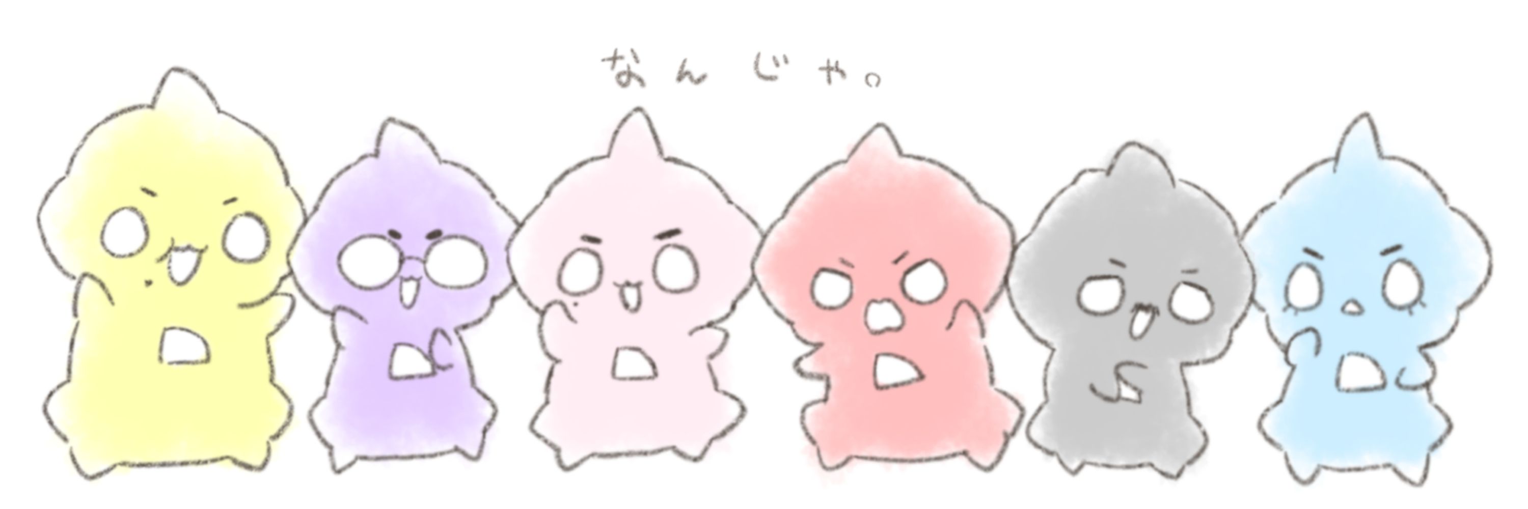 てい🍀