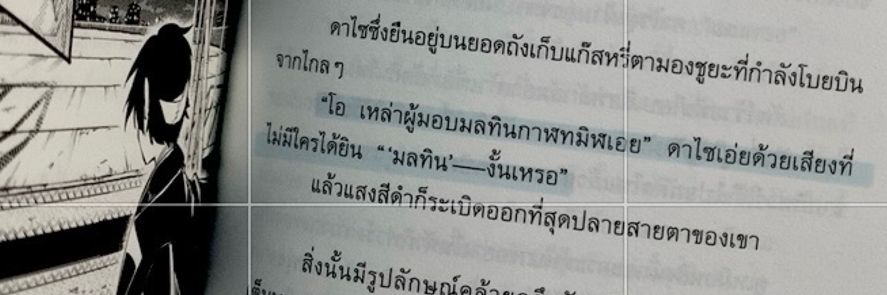 don't use me, i'm broken