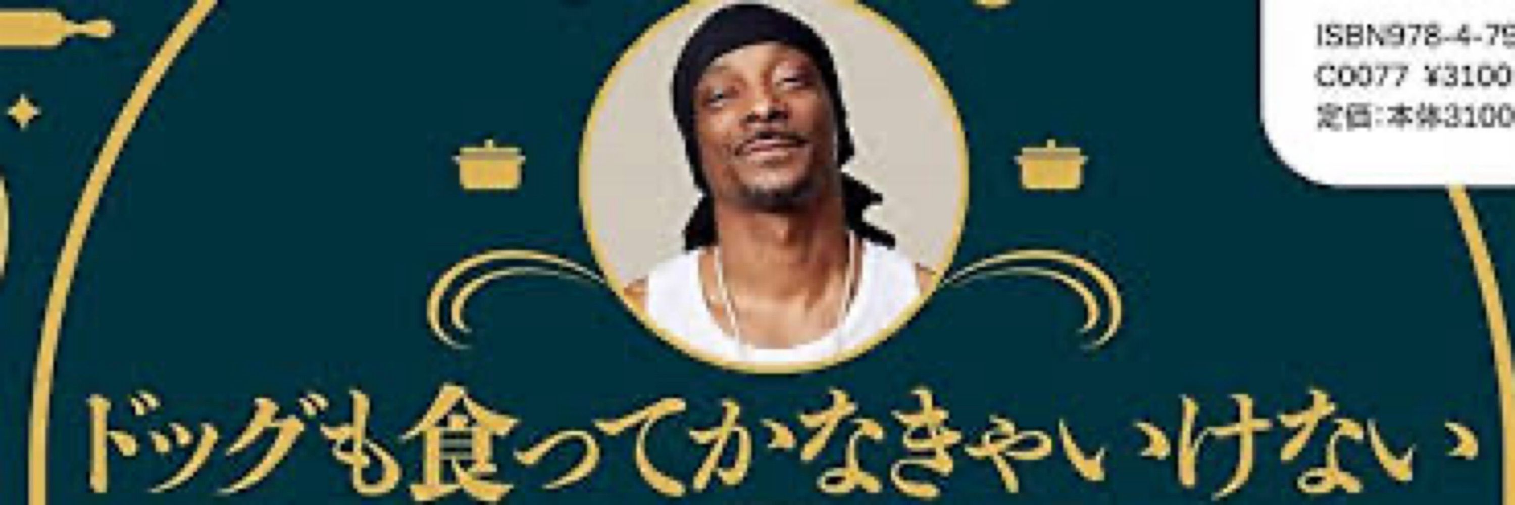 山田テンペランス