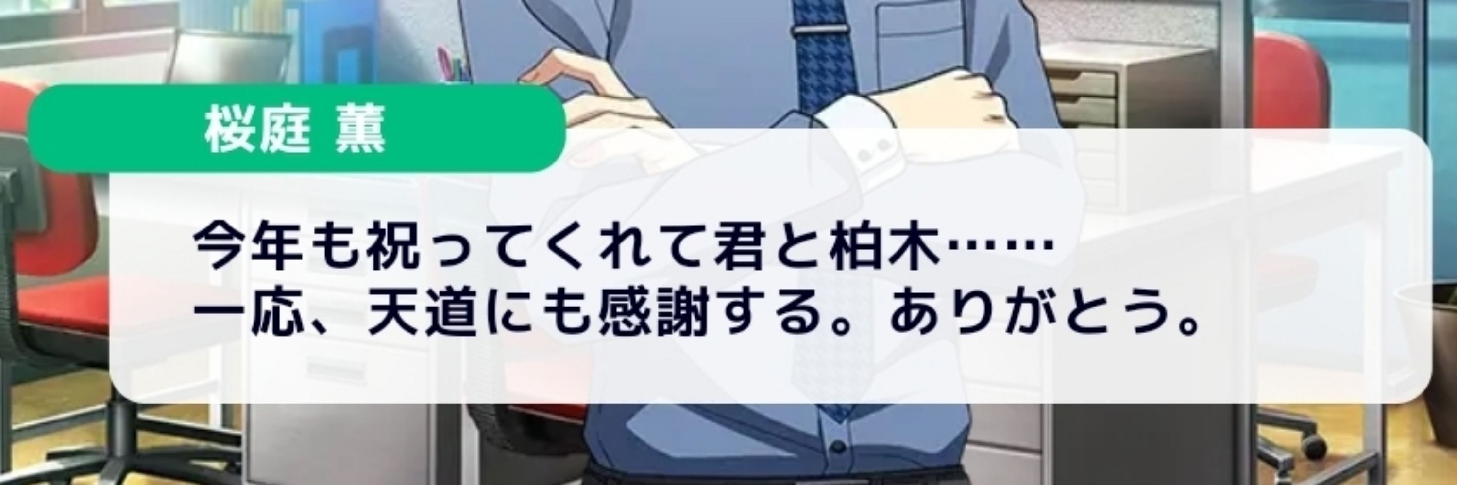 芭樂（バラー）