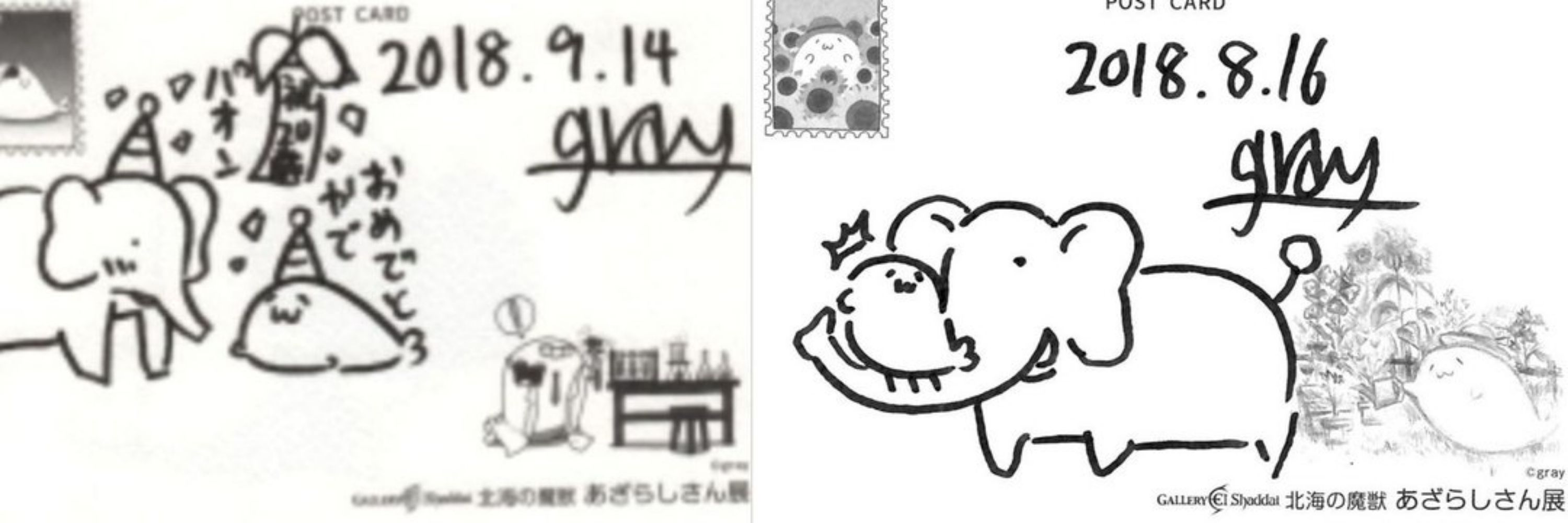 ゆうせい