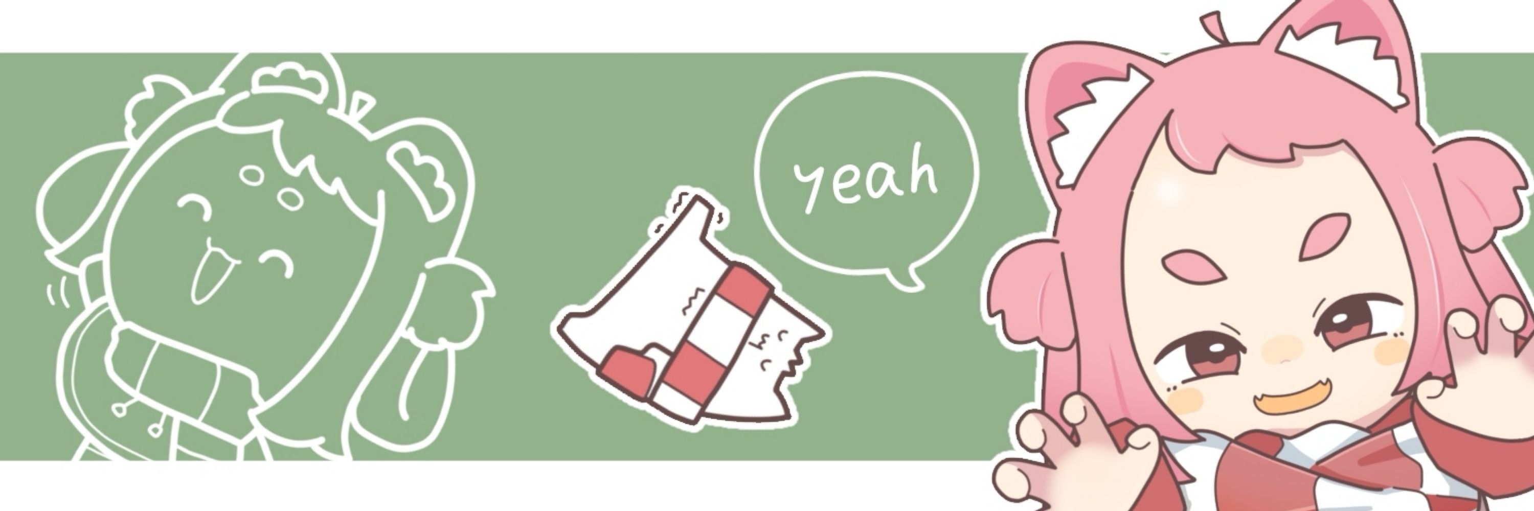 タカハナ