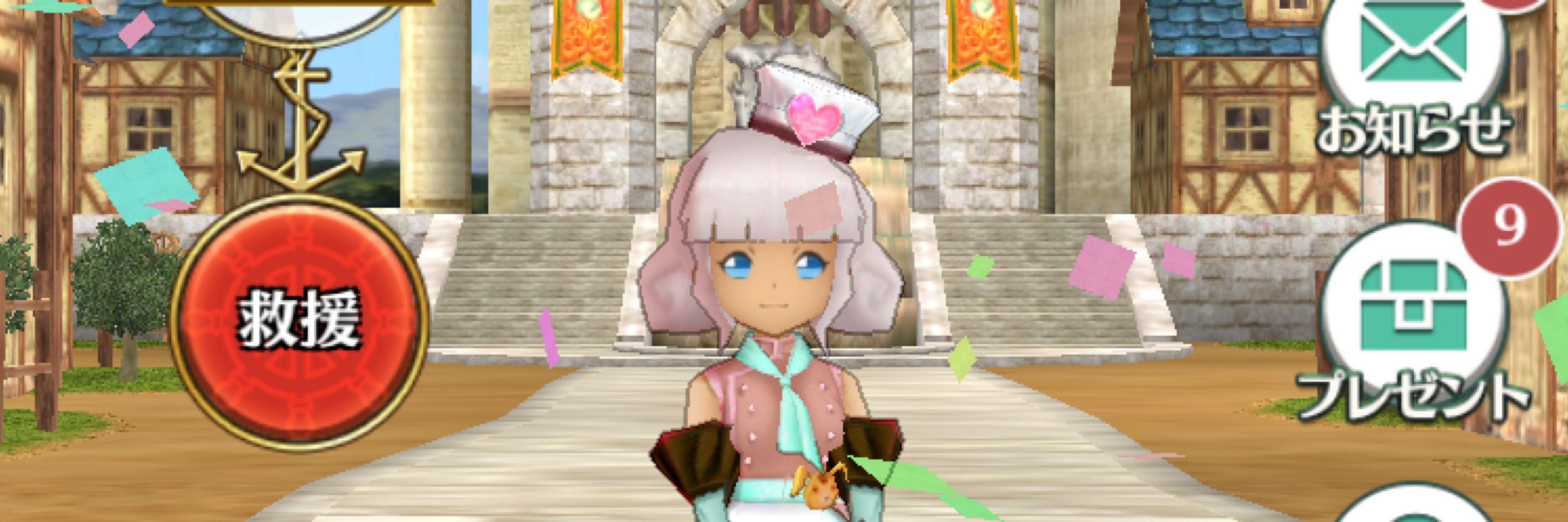 漣のペコーちゃん