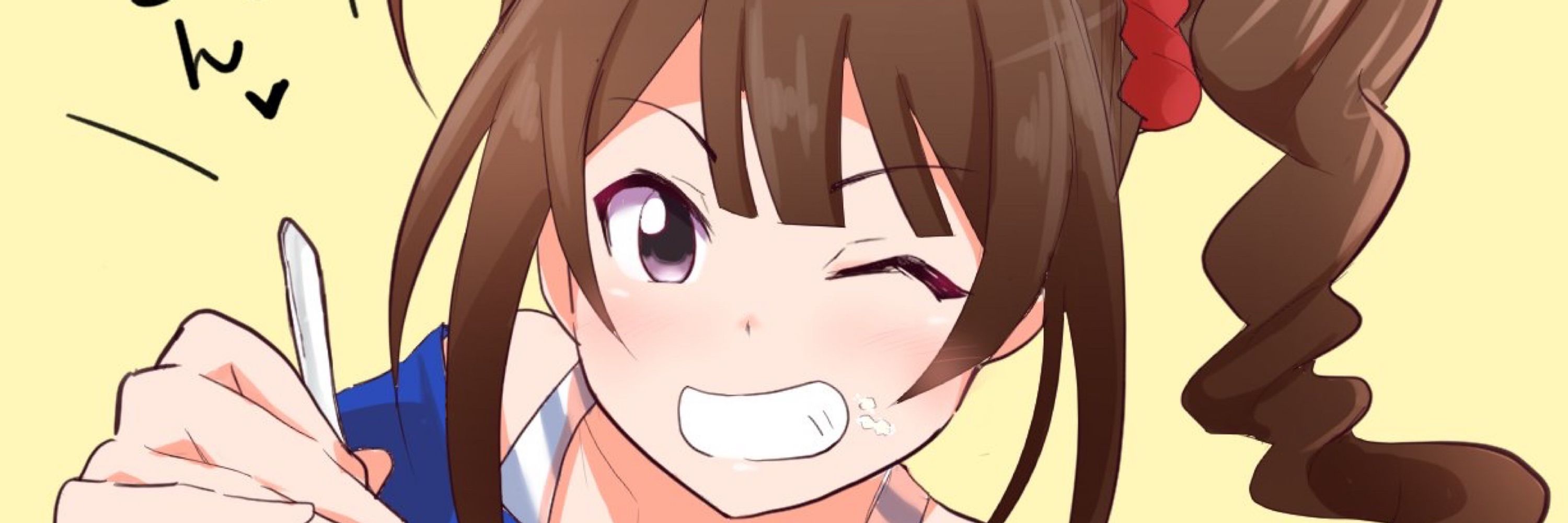 シュウ
