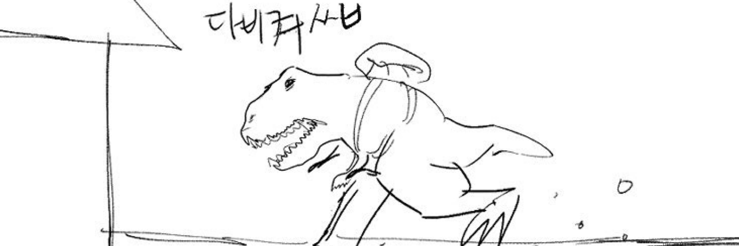 팔식