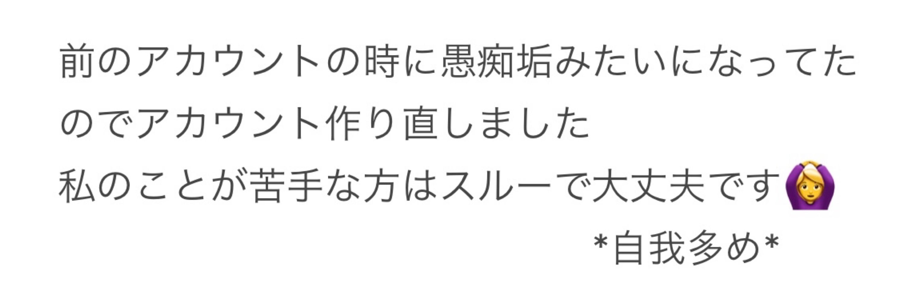 おぽめ
