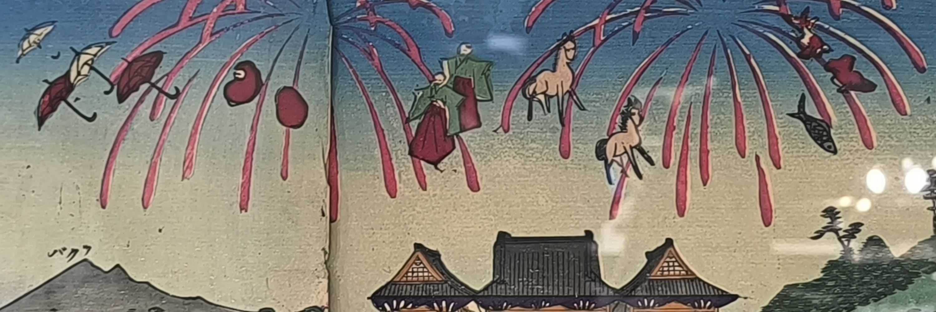 犬