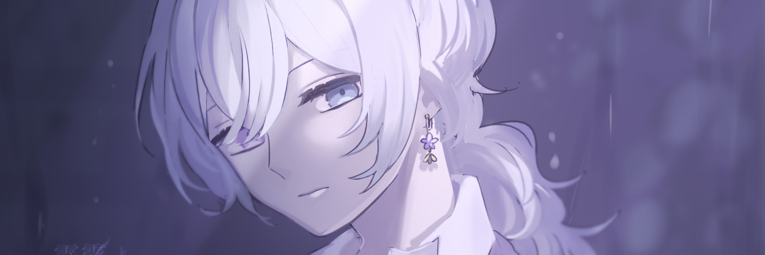シトラス灰