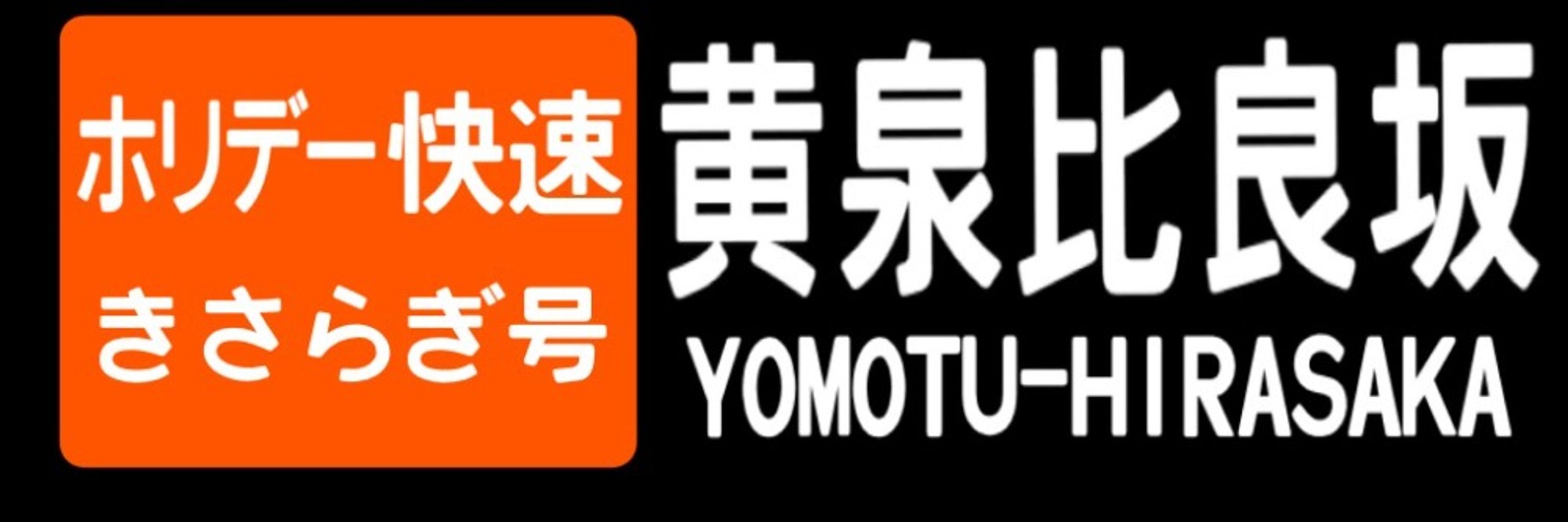 ようかん